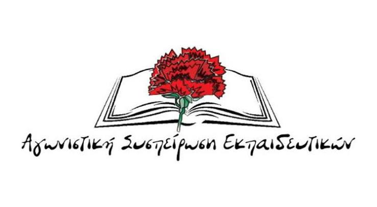 ΑΝΤΙΠΑΡΑΘΕΣΗ ΣΥΝΔΙΚΑΛΙΣΤΙΚΩΝ ΠΑΡΑΤΑΞΕΩΝ ΚΚΕ - ΣΥΡΙΖΑ ΓΙΑ ΤΗΝ ΥΠΟΘΕΣΗ ΤΟΥ Δ/ΝΤΗ ΤΟΥ ΜΟΥΣΙΚΟΥ