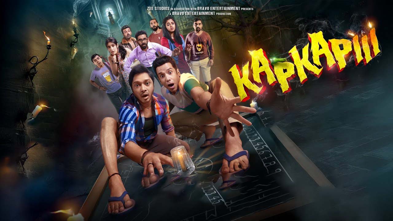 Kapkapiii (2025) [HDTS]