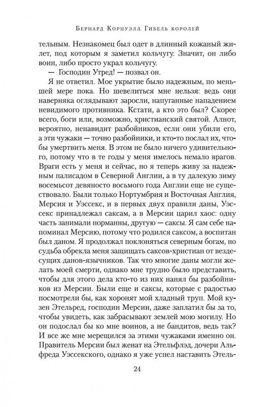 1-page-0020