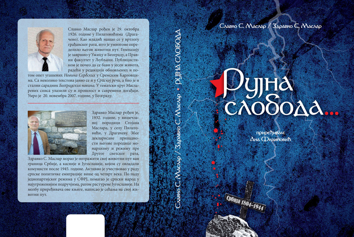 [Слика: Rujna-sloboda-korica.jpg]
