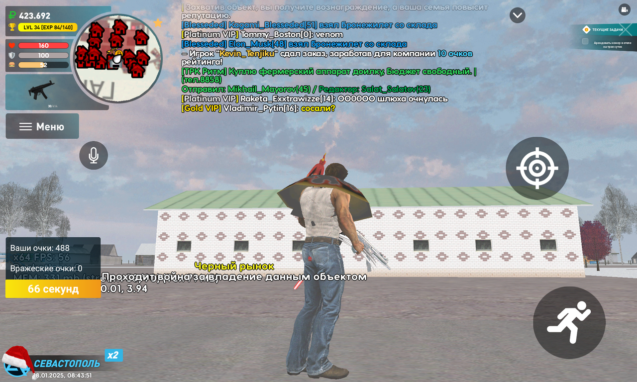 Screenshot_20250118-144351