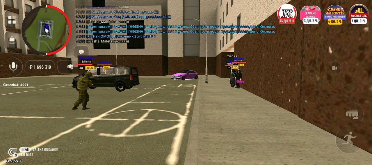 Screenshot 20251113 185827