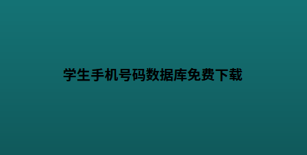 Image