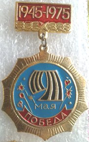 ВОВ 007