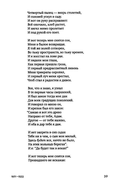 2015-page-0031