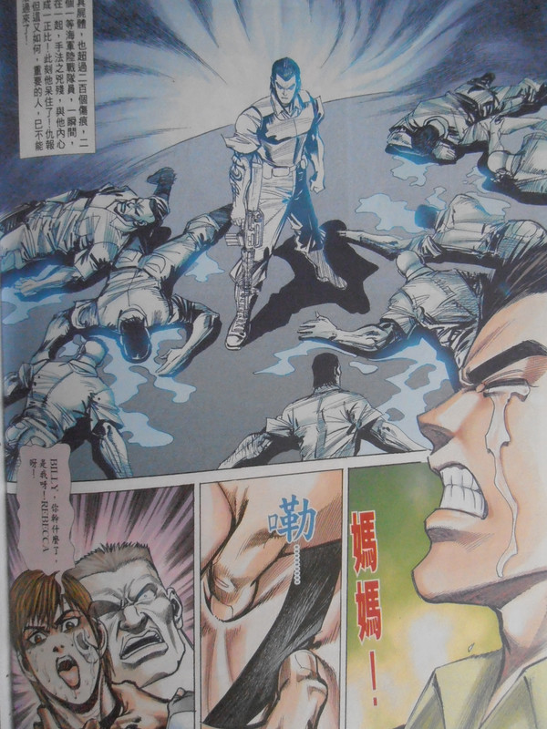 生化危机0:二十三人虐殺事件 生化危机0:二十三人虐殺事件