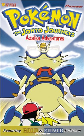 Azalea Adventures