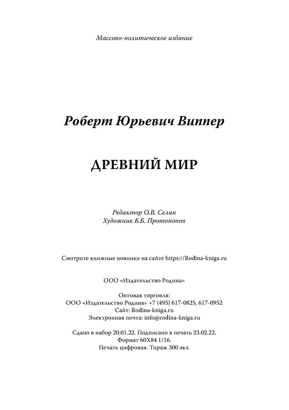 p0026