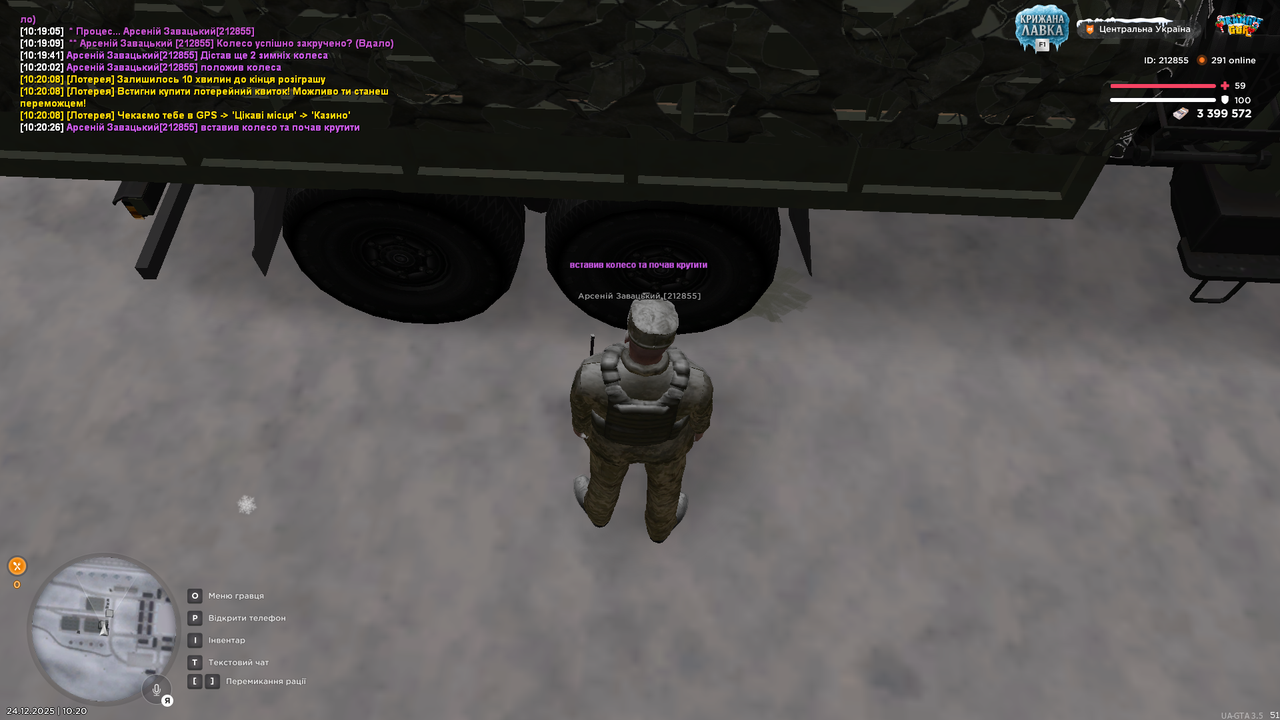 Знімок екрана (3171)