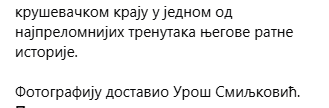[Слика: Screenshot-2.png]