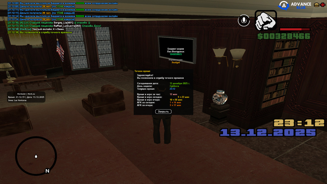 screenshot 2025 12 13 21 12 19 216