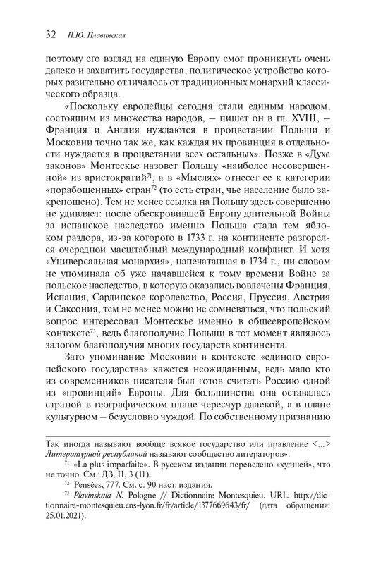 page-0031