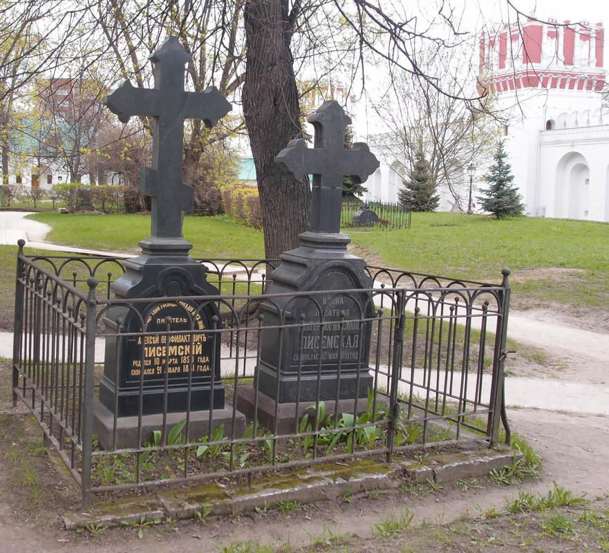 pisemskiy-af