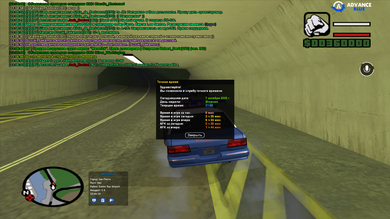 GTA_SA_MP (0.3.7-2-MP) 07.10.2025 23_06_31