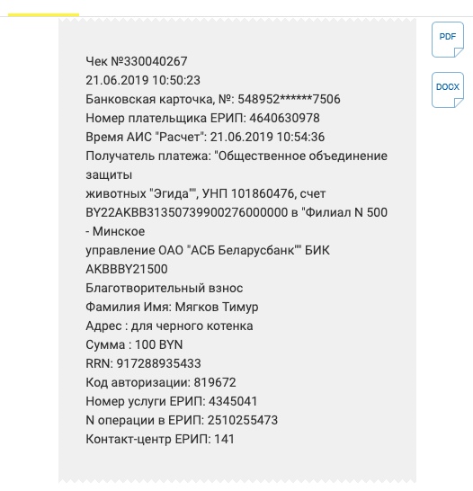 ТимурМягков