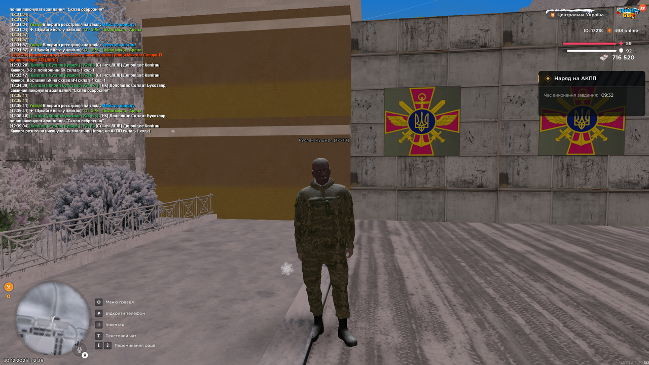 Наряд на АКПП 1 (почав)