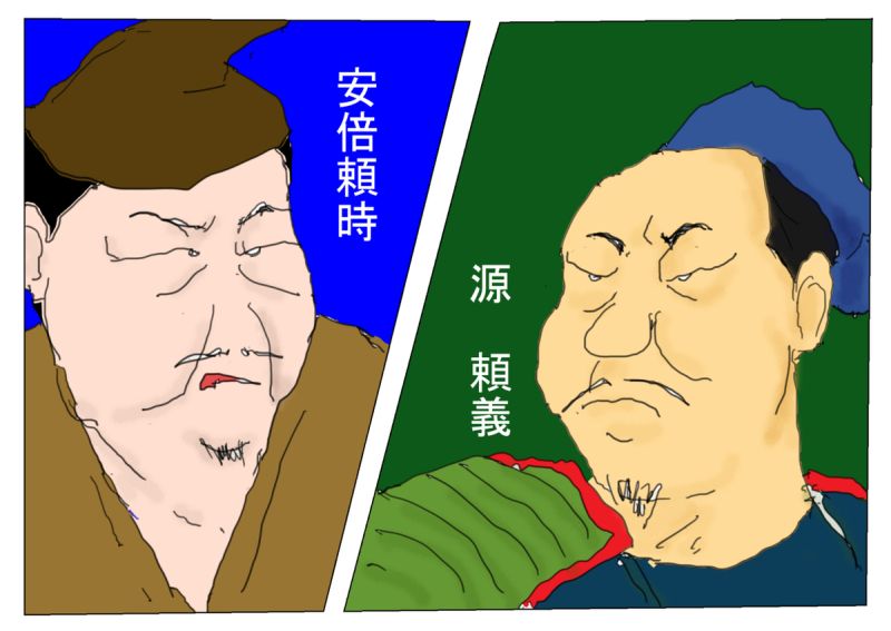 1050-abe-yoritoki-minamoto