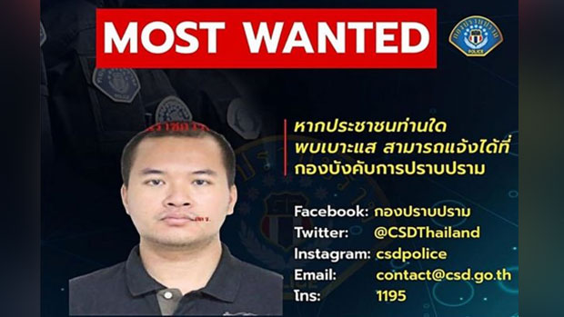 thailand-shooter-sm