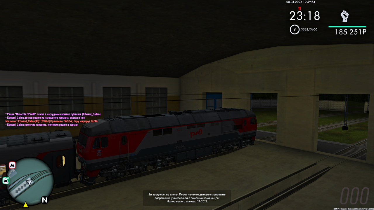 Grand Theft Auto San Andreas Screenshot 2026 04 08 22 00 01 32