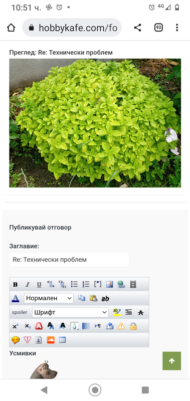 Screenshot_20230601-105135
