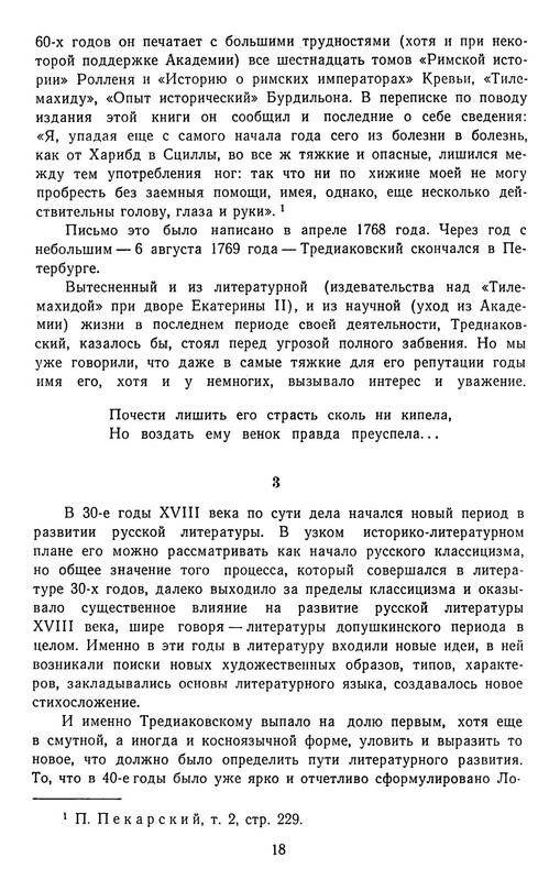 1963-pdf-io-20