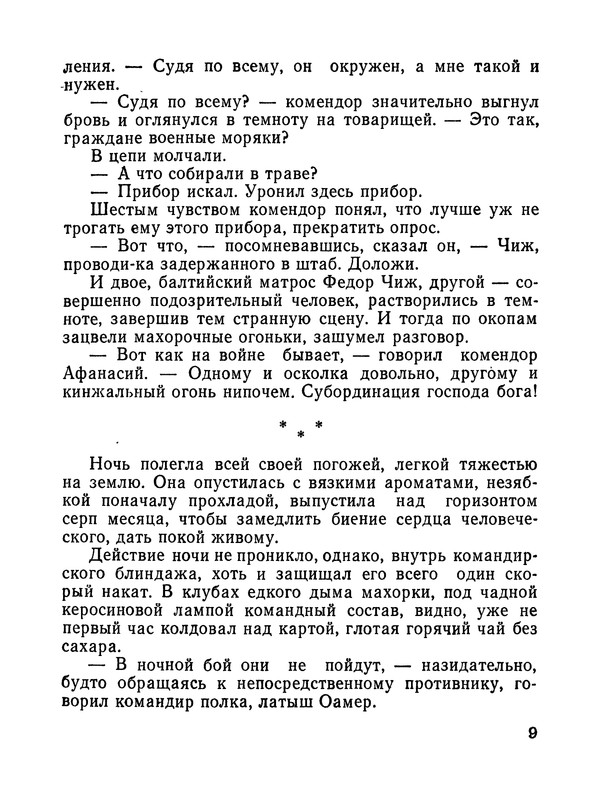 p0010