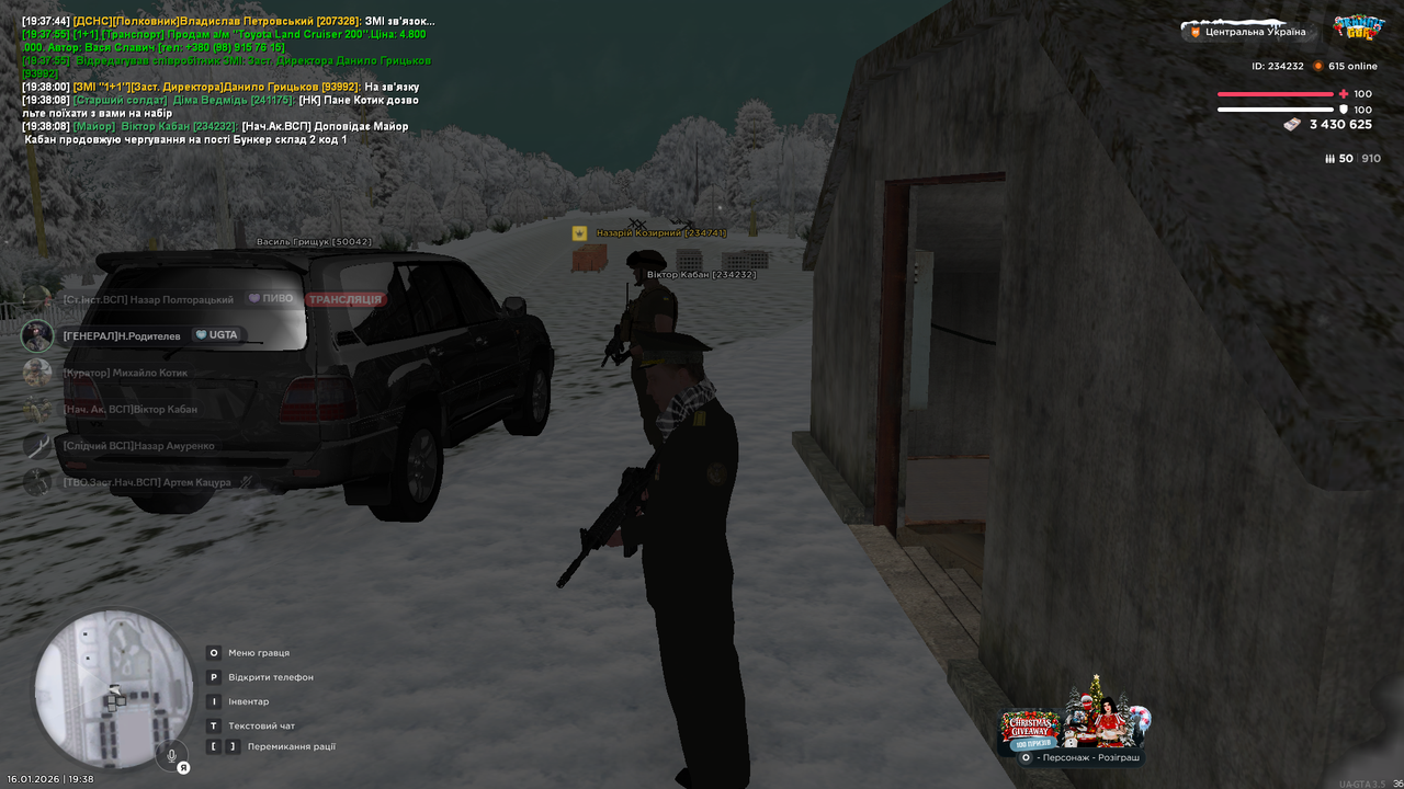 Знімок екрана (489)