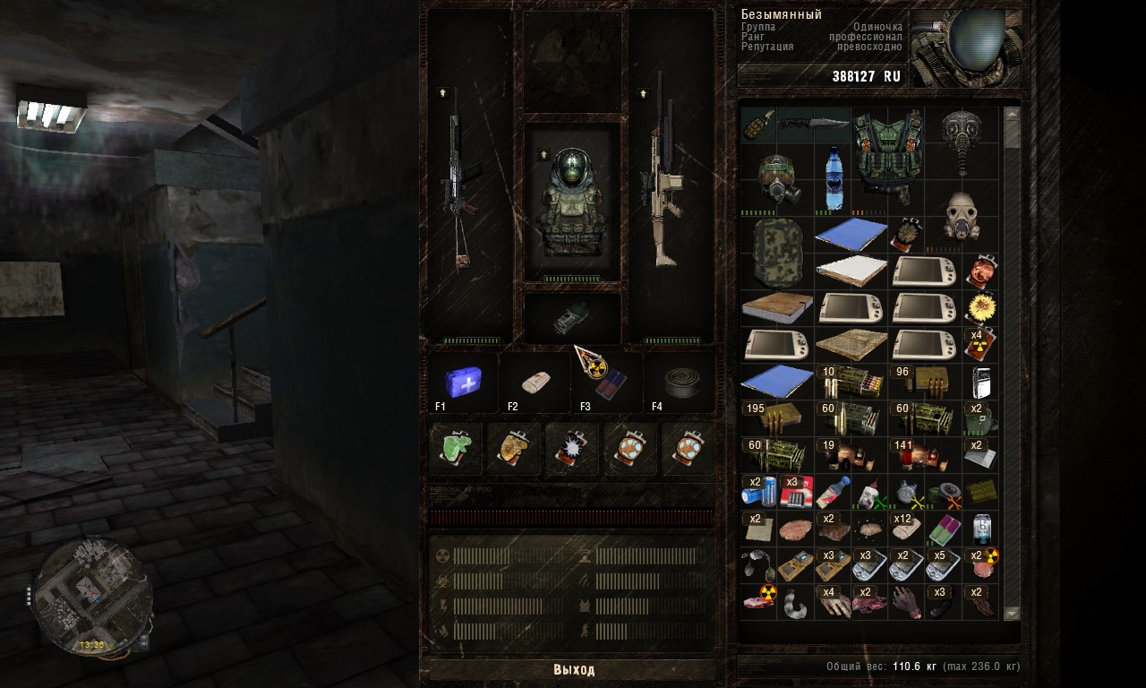 ss_user_09-25-20_12-32-04_(l07_military)