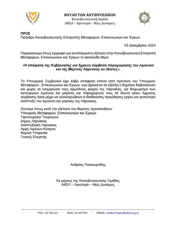 469288637-3361043630698000-7709776639661646912-n