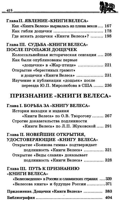 p0415