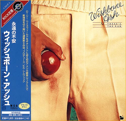 Wishbone Ash - There's The Rub [Japan Ed.] (1974)