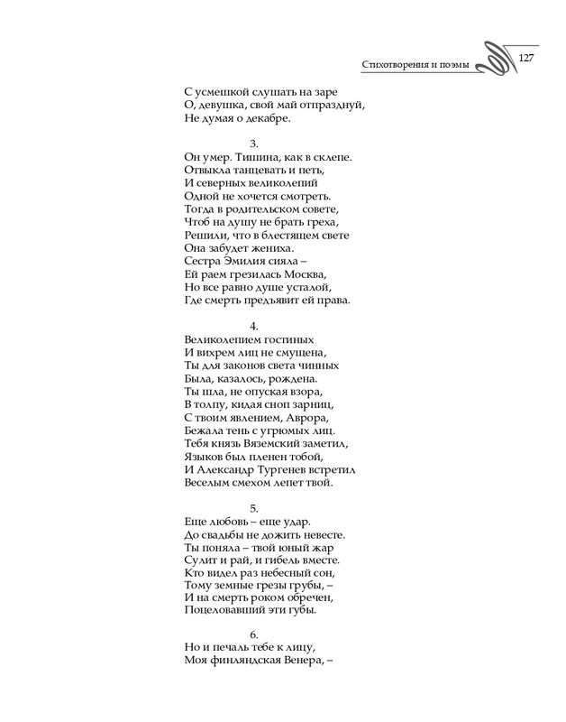 2020-page-0128
