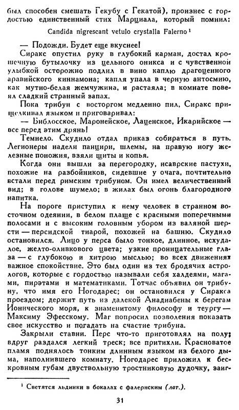 p0031
