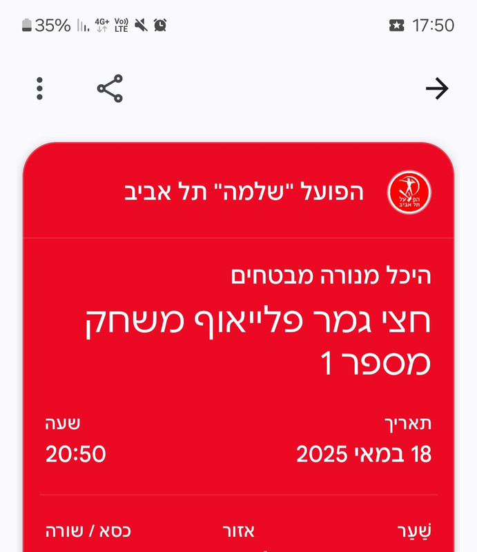 תמונה