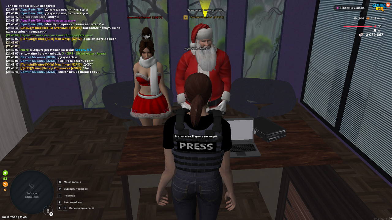 UKRAINE GTA 06 12 2025 21 49 16
