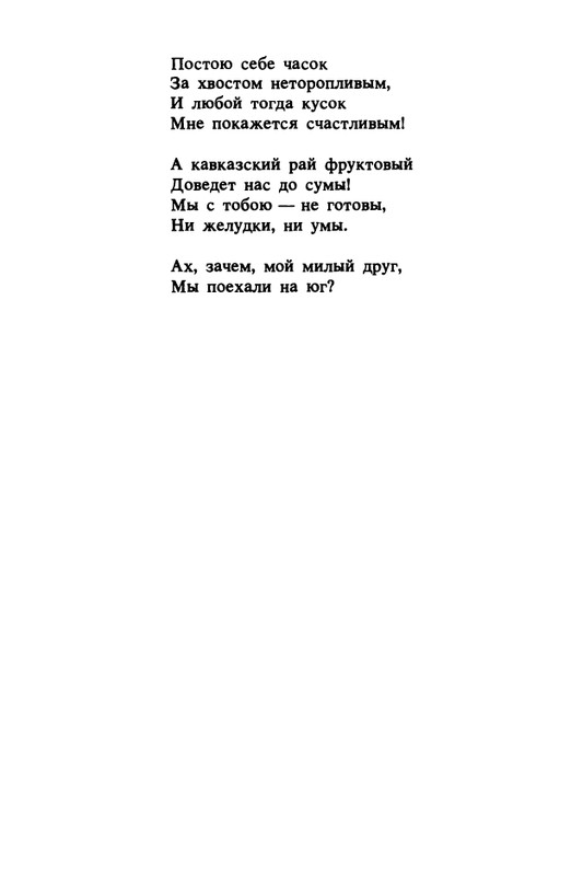 1989-page-0041