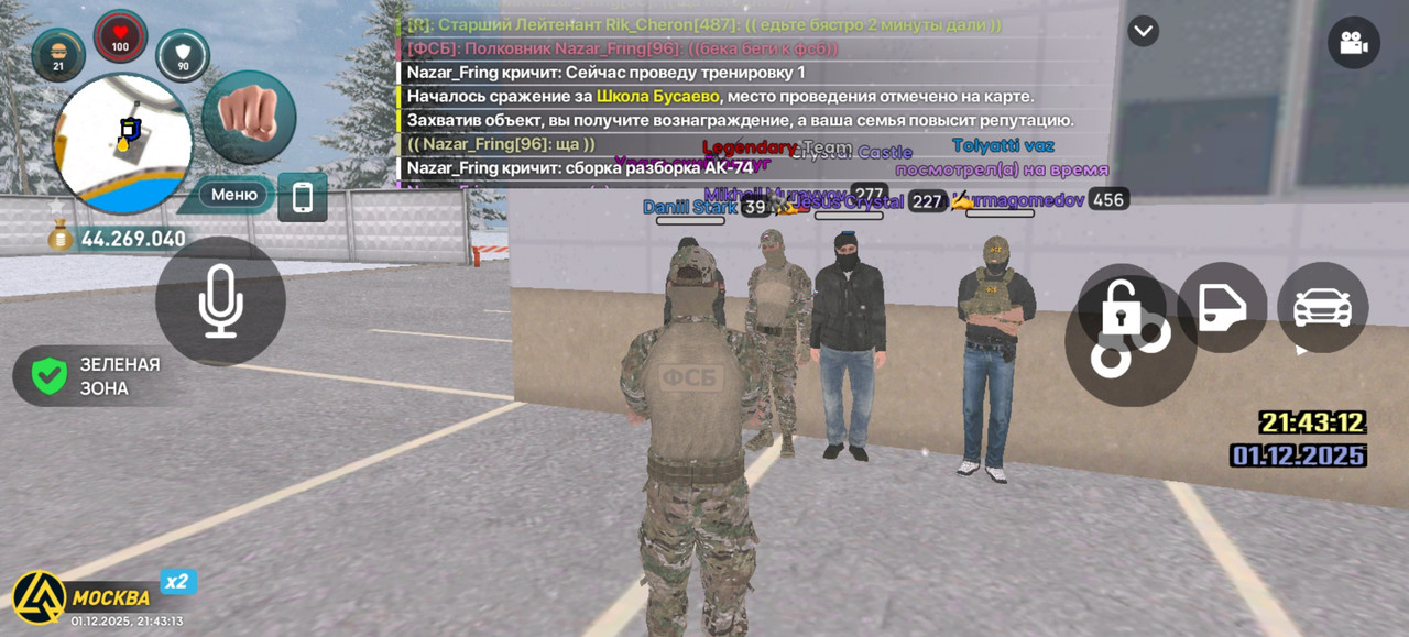 Screenshot 20251201 214313 com liverussia cr