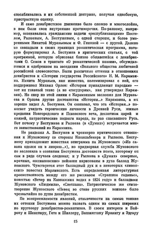 p0018