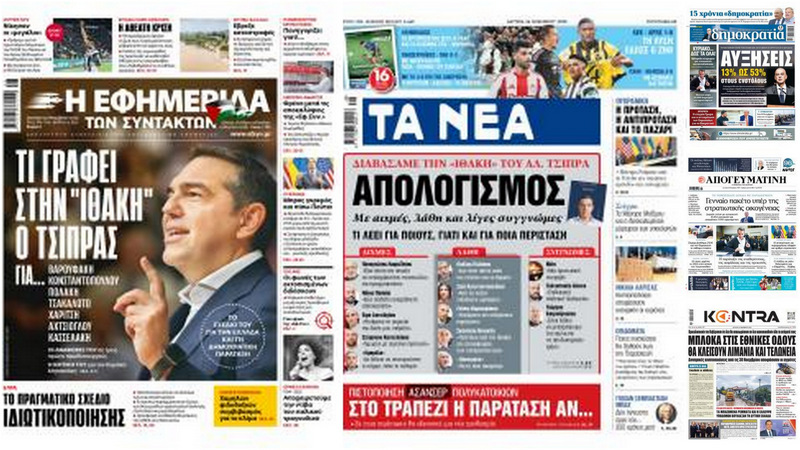 κοζάνη, ειδήσεις, νέα, Πτολεμαΐδα