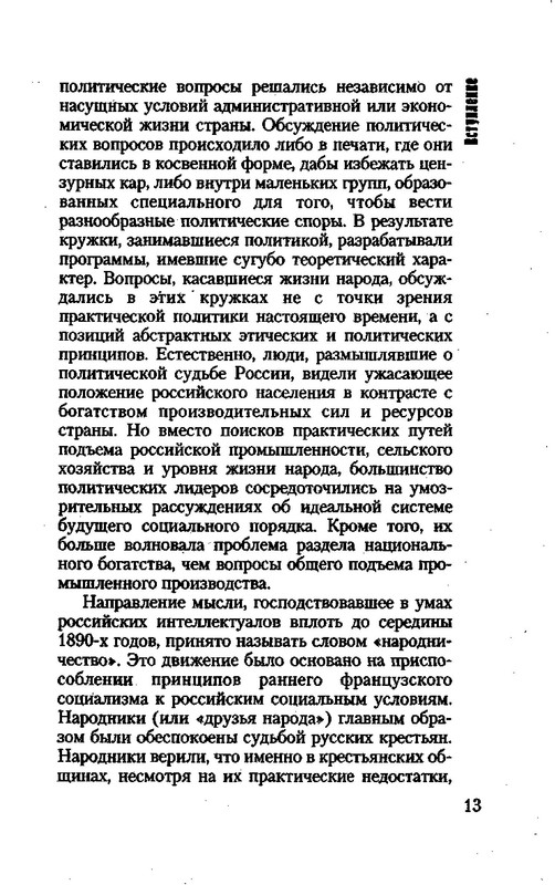 p0014 — Postimages