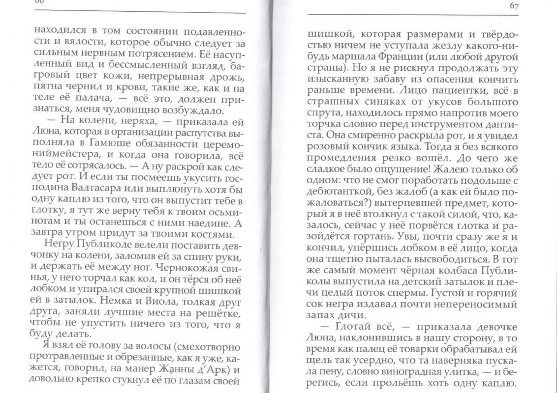 2007-page-0035