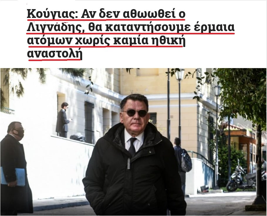 Εικόνα