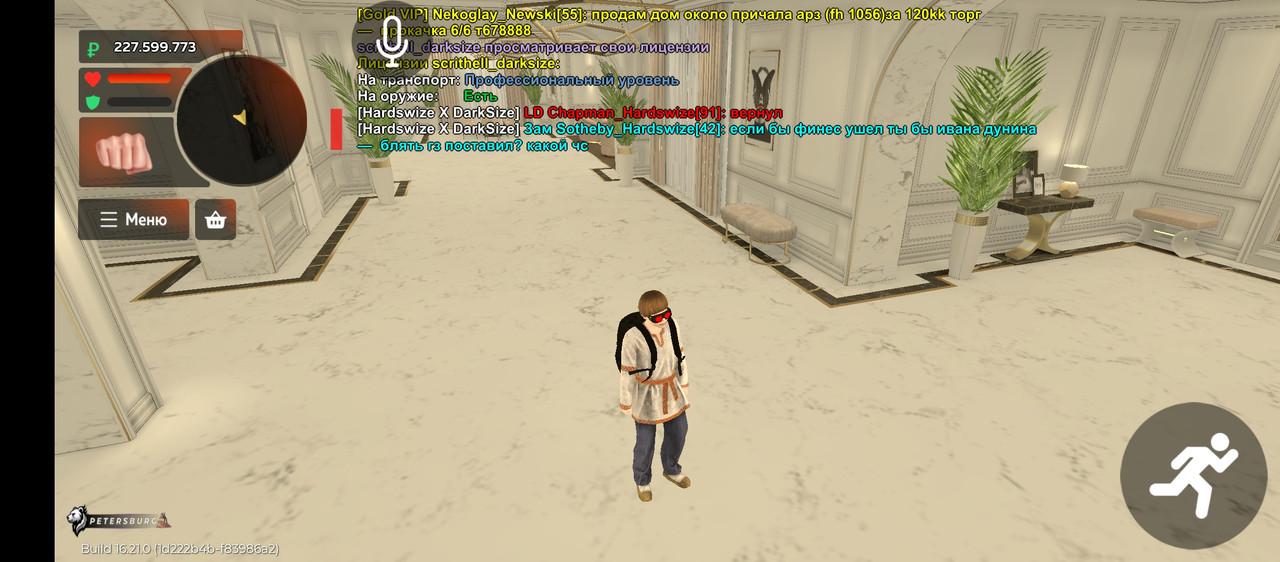 Screenshot_20251008-174306