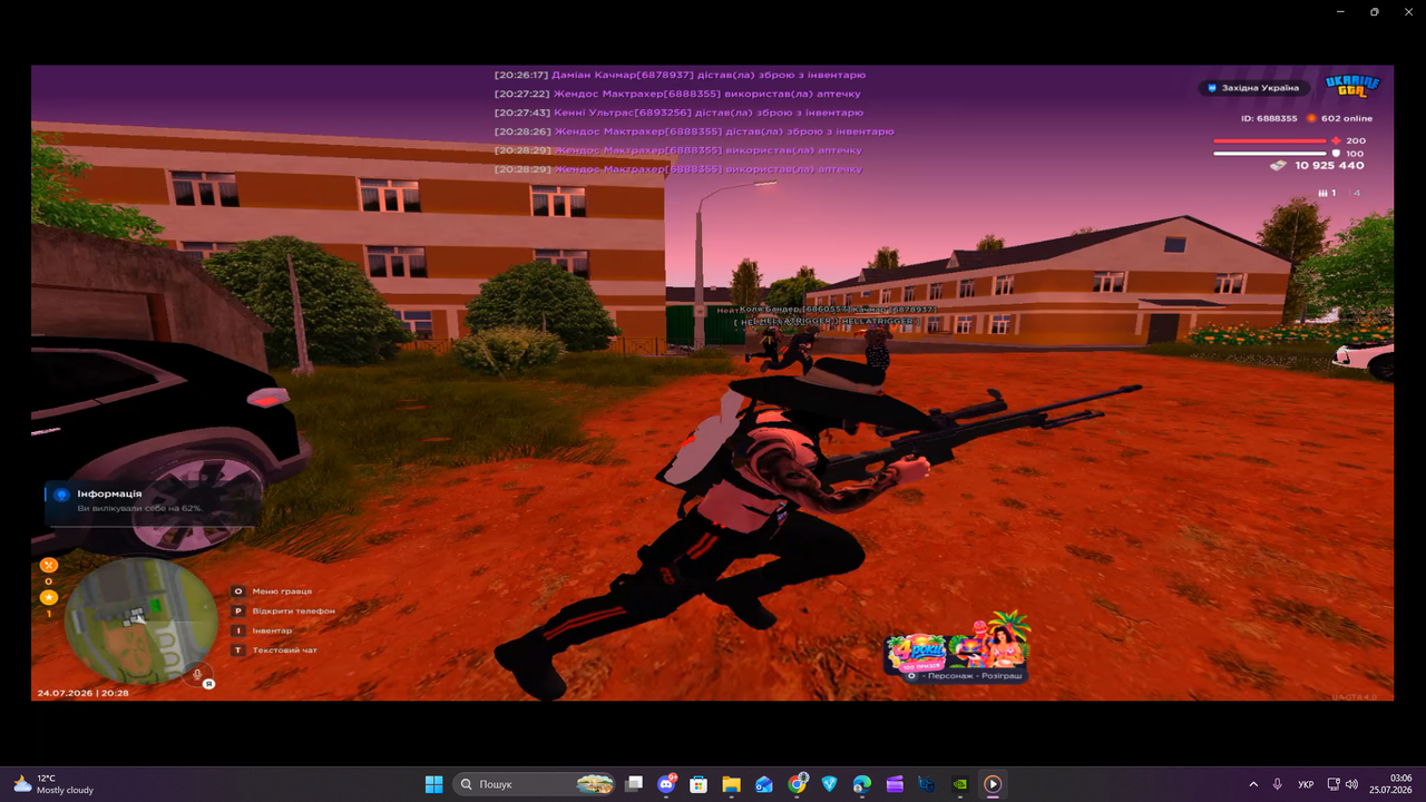 Desktop Screenshot 2026 07 25 03 06 24 66