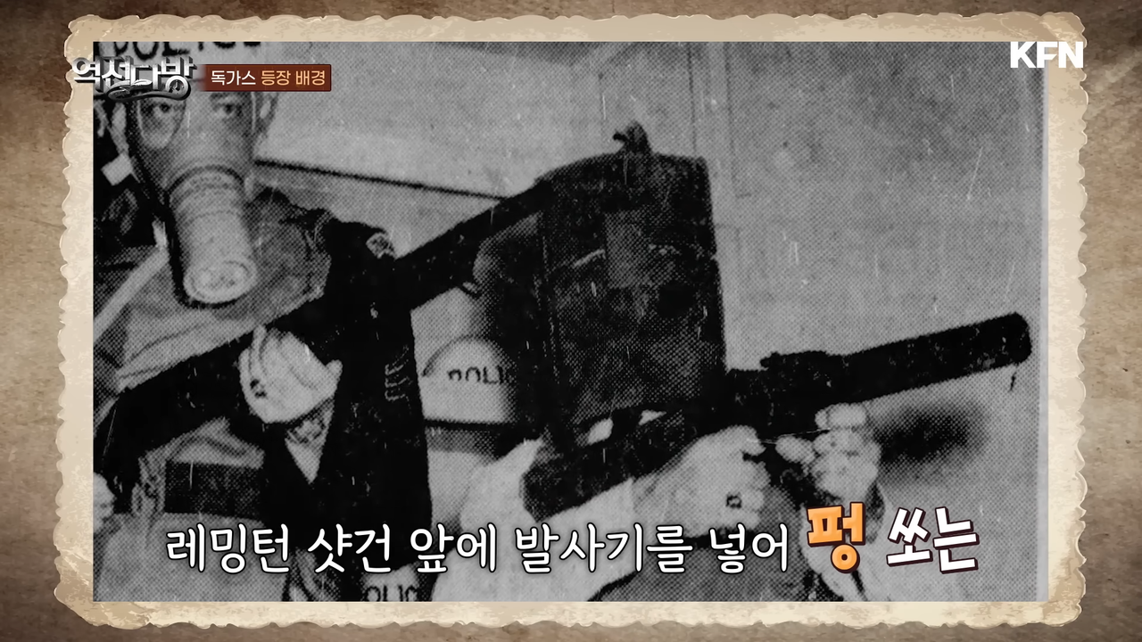 독일의 계산된 도박! 유보트와 독가스! ▣전쟁 승리를 위한 독일군의 도박_ ◆[제1차 세계대전⑨] 역전다방 178회│국방홍보원 43-34 screenshot (1)