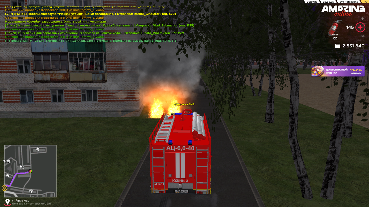 Снимок экрана (1715)