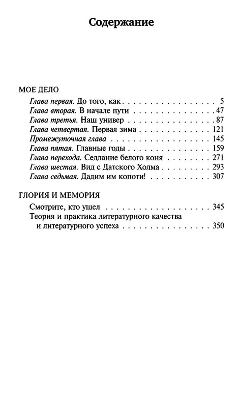 p0020