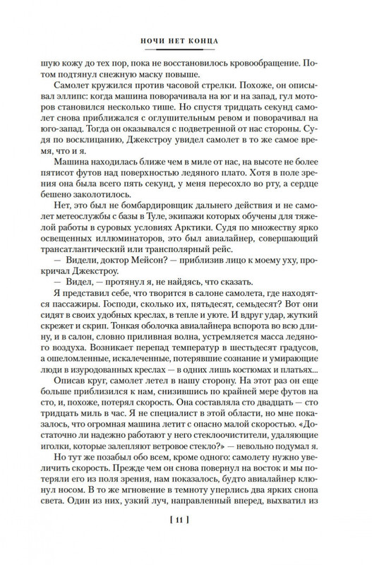 2-page-0008