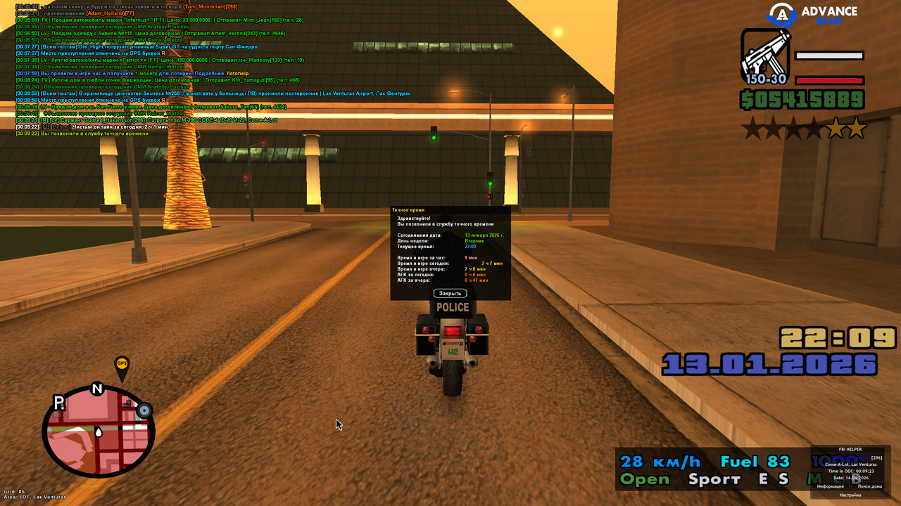 Screenshot 2026 01 14 00 09 23