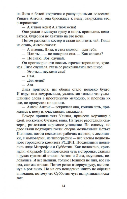 2-page-0012